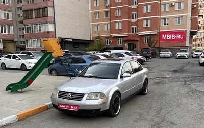 Volkswagen Passat B5+ рестайлинг, 2003 год, 299 000 рублей, 1 фотография