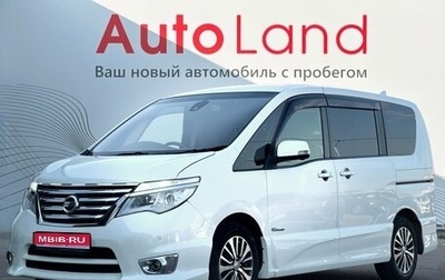 Nissan Serena IV, 2015 год, 1 300 000 рублей, 1 фотография