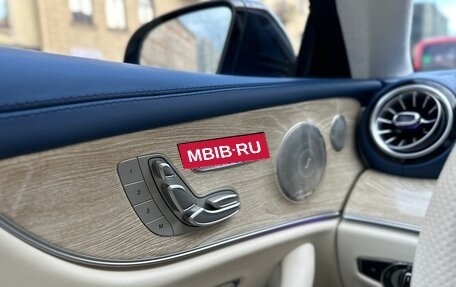 Mercedes-Benz E-Класс, 2021 год, 6 900 000 рублей, 16 фотография