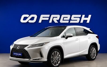 Lexus RX IV рестайлинг, 2021 год, 4 749 977 рублей, 5 фотография
