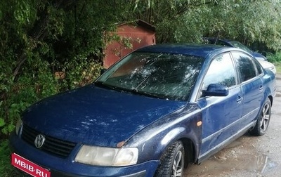 Volkswagen Passat B5+ рестайлинг, 1997 год, 120 000 рублей, 1 фотография