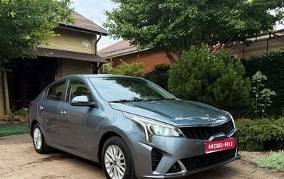 KIA Rio IV, 2020 год, 1 470 000 рублей, 1 фотография