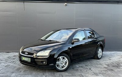Ford Focus II рестайлинг, 2006 год, 475 000 рублей, 1 фотография