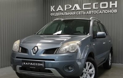 Renault Koleos I рестайлинг 2, 2008 год, 699 000 рублей, 1 фотография