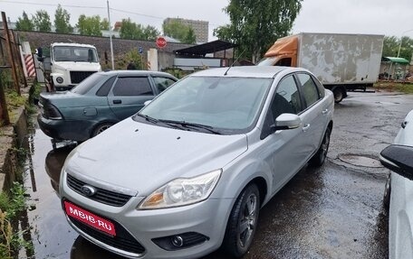 Ford Focus II рестайлинг, 2008 год, 480 000 рублей, 1 фотография