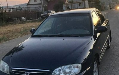 KIA Spectra II (LD), 2008 год, 285 000 рублей, 1 фотография