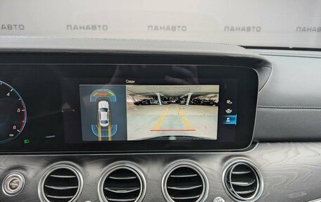 Mercedes-Benz E-Класс, 2022 год, 5 249 000 рублей, 14 фотография