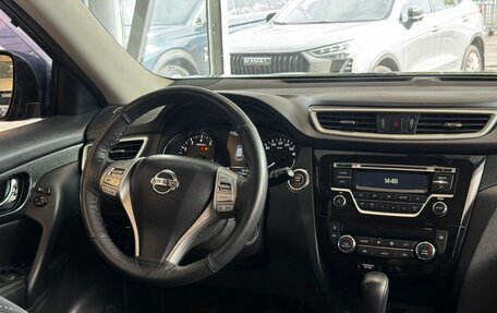 Nissan X-Trail, 2017 год, 1 495 000 рублей, 12 фотография