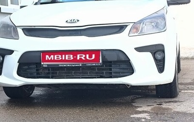 KIA Rio IV, 2020 год, 1 200 000 рублей, 1 фотография