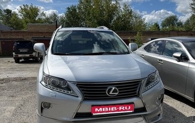 Lexus RX III, 2012 год, 2 300 000 рублей, 1 фотография