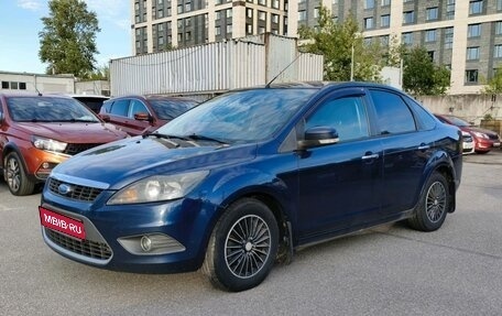 Ford Focus II рестайлинг, 2009 год, 479 000 рублей, 1 фотография