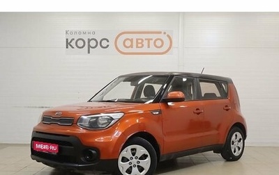 KIA Soul II рестайлинг, 2017 год, 1 294 000 рублей, 1 фотография