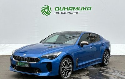 KIA Stinger I, 2018 год, 2 950 000 рублей, 1 фотография