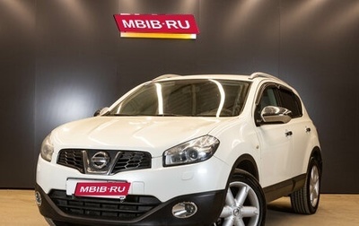 Nissan Qashqai, 2013 год, 1 100 000 рублей, 1 фотография