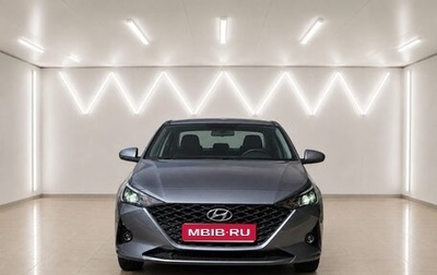 Hyundai Solaris II рестайлинг, 2020 год, 1 777 777 рублей, 1 фотография