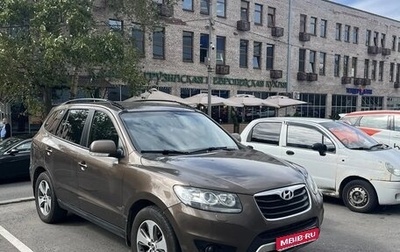 Hyundai Santa Fe III рестайлинг, 2012 год, 1 350 000 рублей, 1 фотография