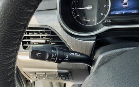 Geely Emgrand 7 I, 2018 год, 828 900 рублей, 12 фотография