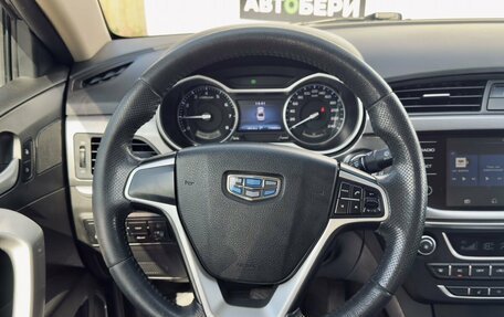 Geely Emgrand 7 I, 2018 год, 828 900 рублей, 14 фотография
