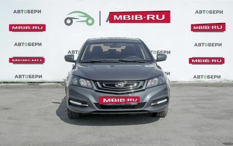 Geely Emgrand 7 I, 2018 год, 828 900 рублей, 8 фотография