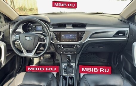 Geely Emgrand 7 I, 2018 год, 828 900 рублей, 10 фотография