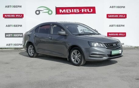Geely Emgrand 7 I, 2018 год, 828 900 рублей, 7 фотография