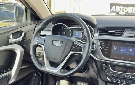 Geely Emgrand 7 I, 2018 год, 828 900 рублей, 18 фотография