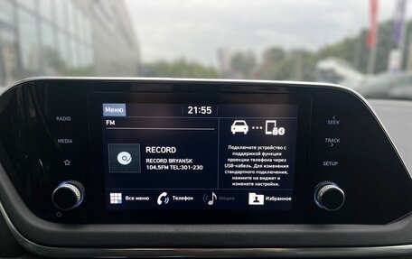 Hyundai Sonata VIII, 2021 год, 2 350 000 рублей, 15 фотография