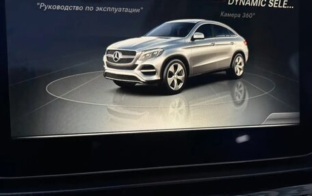 Mercedes-Benz GLE Coupe, 2016 год, 3 333 333 рублей, 11 фотография