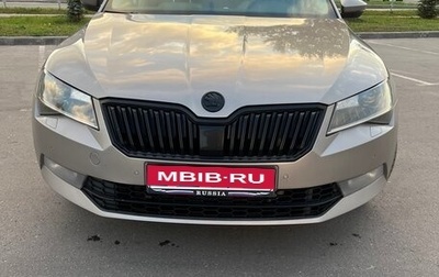Skoda Superb III рестайлинг, 2016 год, 1 695 000 рублей, 1 фотография