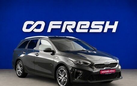 KIA cee'd III, 2019 год, 1 794 444 рублей, 1 фотография