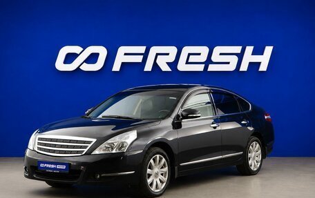 Nissan Teana, 2009 год, 799 999 рублей, 5 фотография
