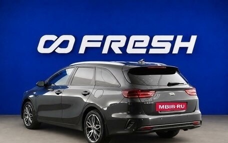 KIA cee'd III, 2019 год, 1 794 444 рублей, 2 фотография