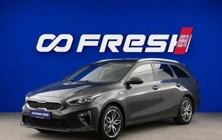 KIA cee'd III, 2019 год, 1 794 444 рублей, 5 фотография
