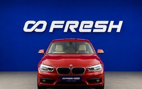 BMW 1 серия, 2017 год, 1 783 444 рублей, 3 фотография