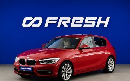 BMW 1 серия, 2017 год, 1 783 444 рублей, 5 фотография