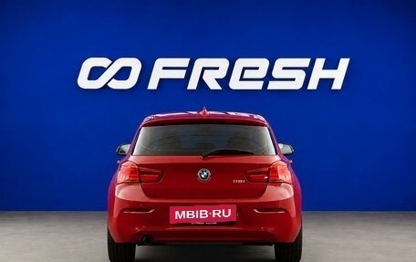 BMW 1 серия, 2017 год, 1 783 444 рублей, 4 фотография