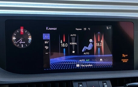Lexus ES VII, 2020 год, 3 999 000 рублей, 22 фотография
