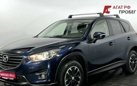 Mazda CX-5 II, 2015 год, 2 000 000 рублей, 2 фотография