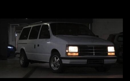 Dodge Caravan II, 1990 год, 700 000 рублей, 1 фотография