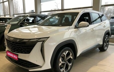 Geely Atlas, 2026 год, 3 449 990 рублей, 1 фотография
