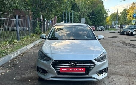 Hyundai Solaris II рестайлинг, 2019 год, 700 000 рублей, 1 фотография