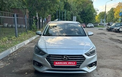 Hyundai Solaris II рестайлинг, 2019 год, 700 000 рублей, 1 фотография