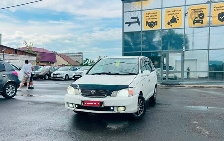 Toyota Gaia, 2002 год, 709 000 рублей, 1 фотография