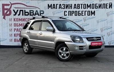 KIA Sportage II, 2008 год, 777 000 рублей, 1 фотография