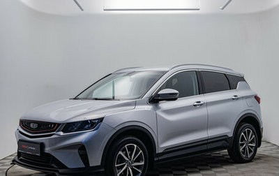 Geely Coolray I, 2021 год, 1 579 000 рублей, 1 фотография