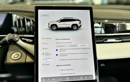 Geely Atlas, 2026 год, 3 449 990 рублей, 12 фотография