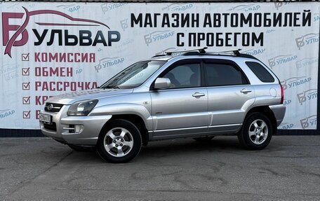 KIA Sportage II, 2008 год, 777 000 рублей, 3 фотография