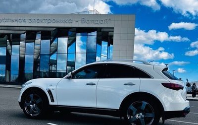 Infiniti QX70, 2015 год, 2 690 000 рублей, 1 фотография