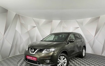 Nissan X-Trail, 2018 год, 1 695 000 рублей, 1 фотография