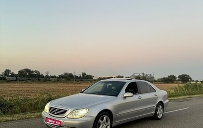 Mercedes-Benz S-Класс, 1999 год, 580 000 рублей, 1 фотография